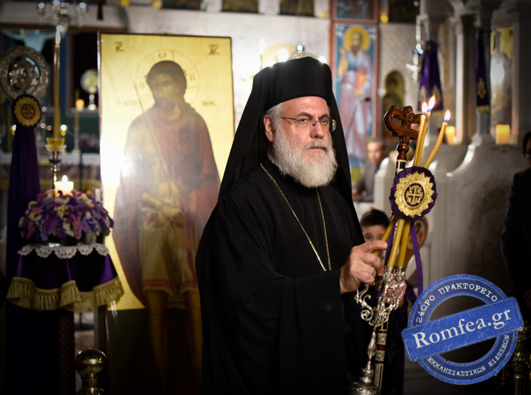 iliou athinagoras 2