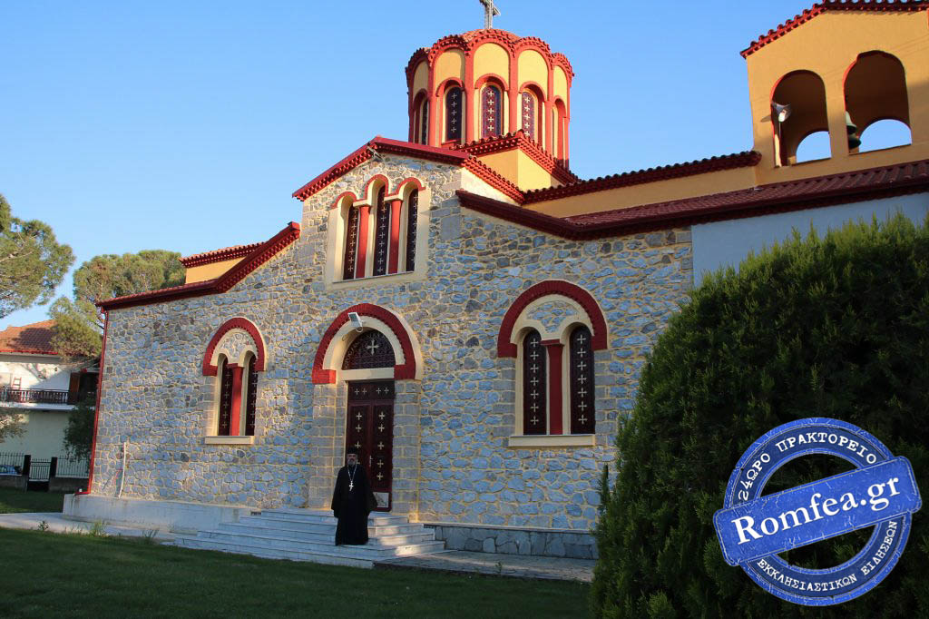 nimfios kilkis 1