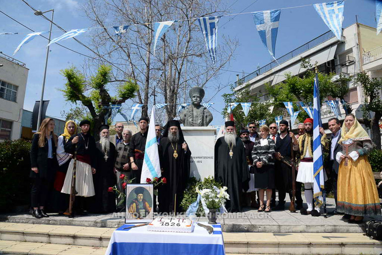 patron xrisostomos 1