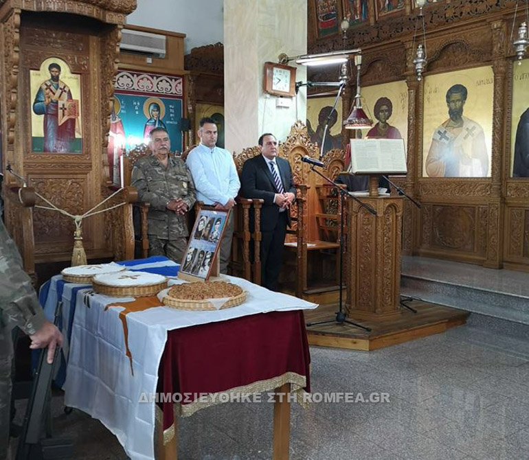karpasias 1