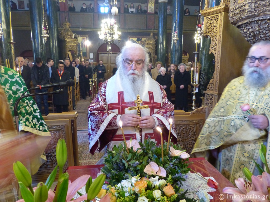 kastoria stavros