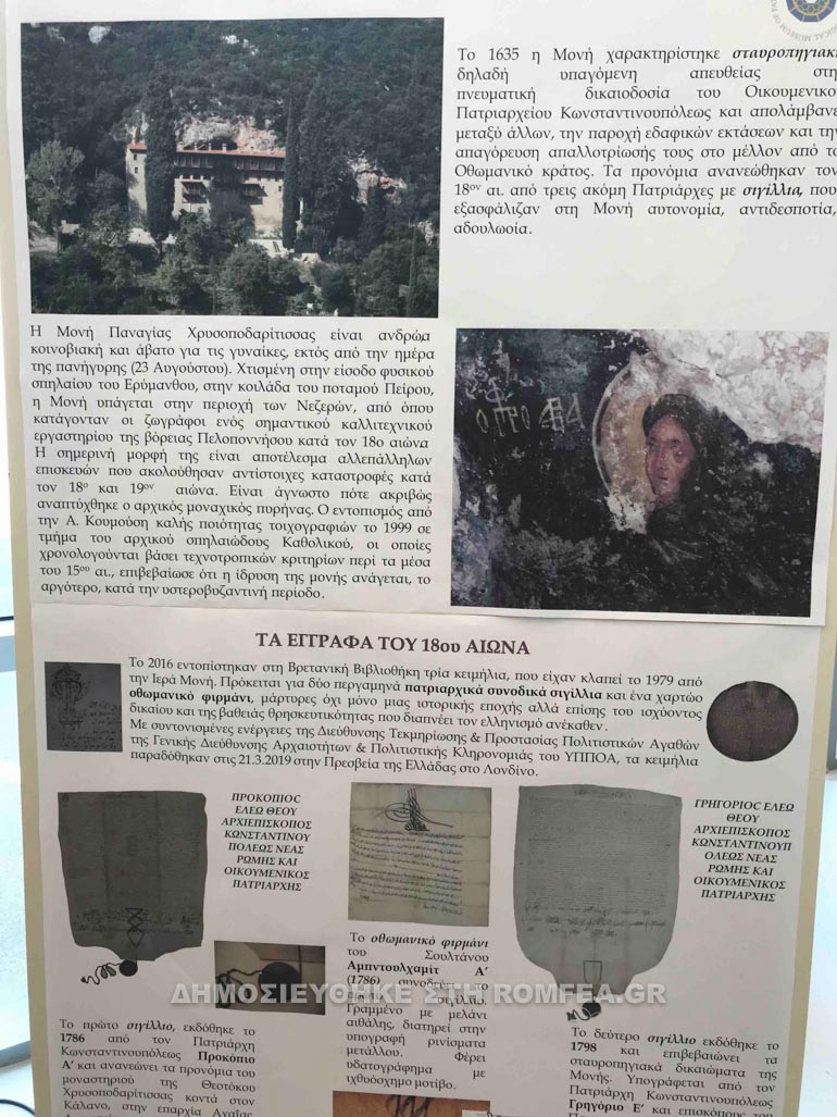 siggilia 1
