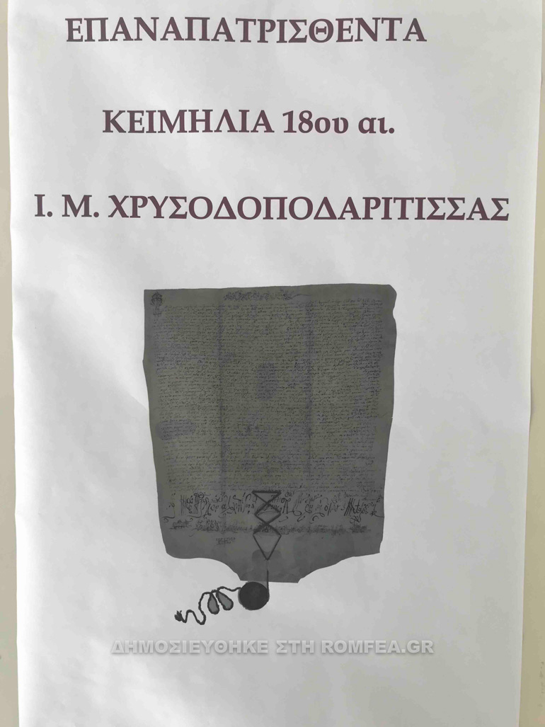 siggilia 1