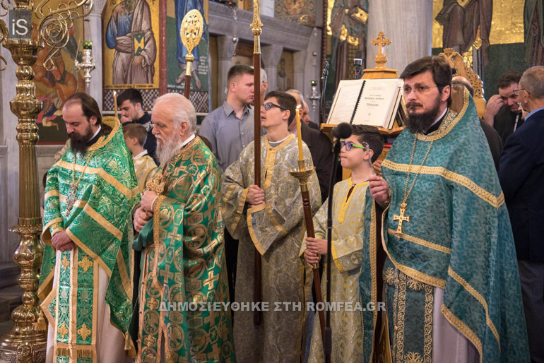 stavroproskinisi bolos 2