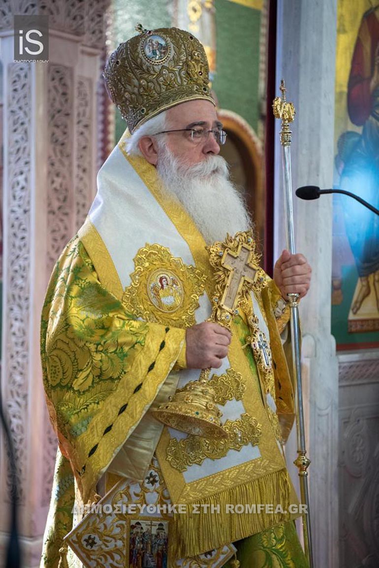 stavroproskinisi bolos 2