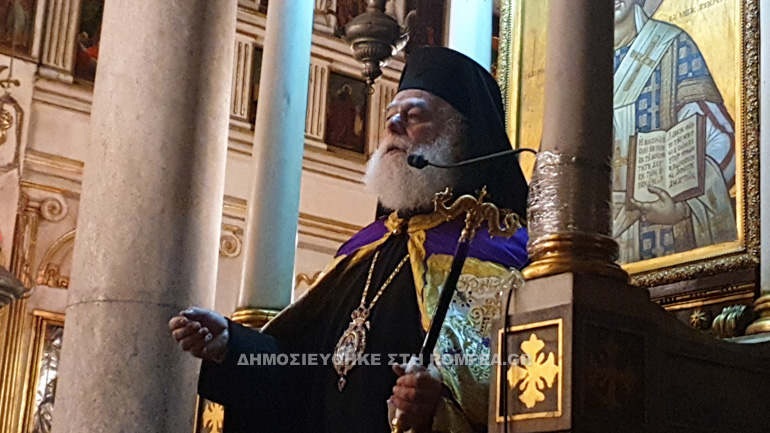 alexandreias pathos 1