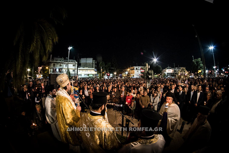 epitafios filadelfeia 1