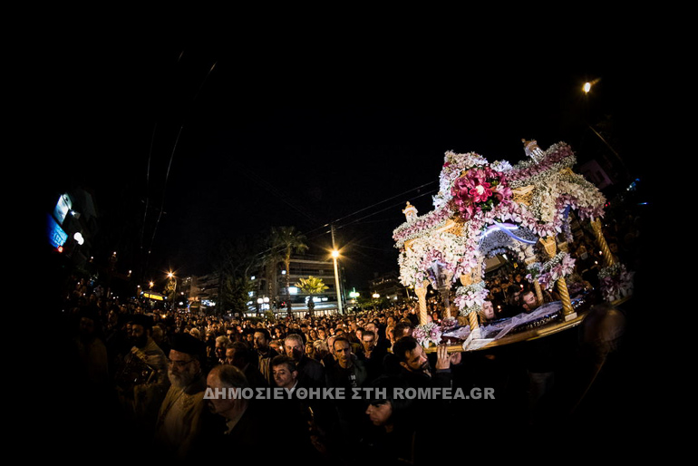 epitafios filadelfeia 1