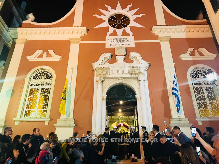 epitafios kerkiras 1