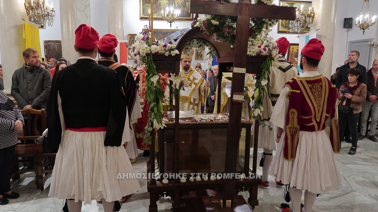 epitafios massalia 1