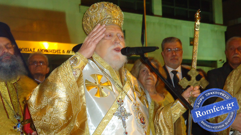 epitafios tavros 13
