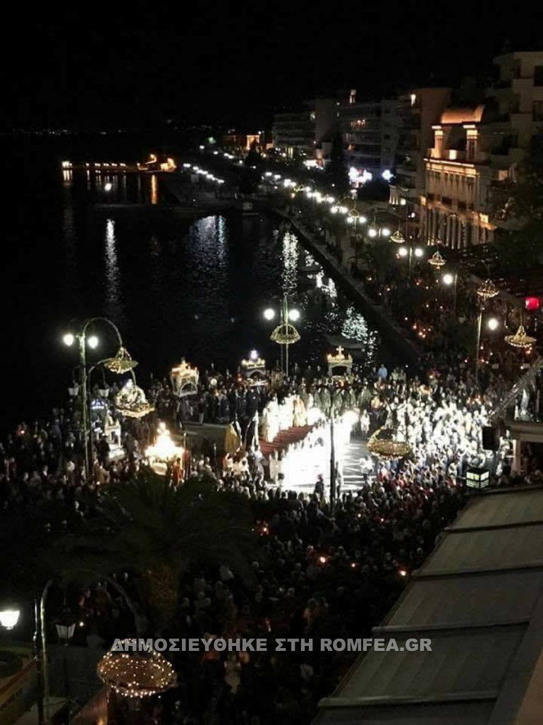 megali paraskevi xalkida 1
