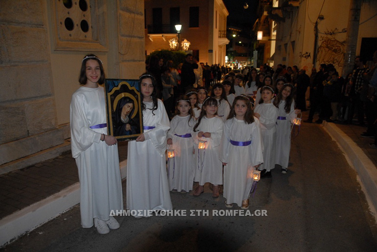 megali paraskevi xalkida 1