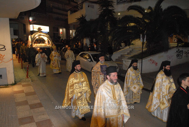 megali paraskevi xalkida 1