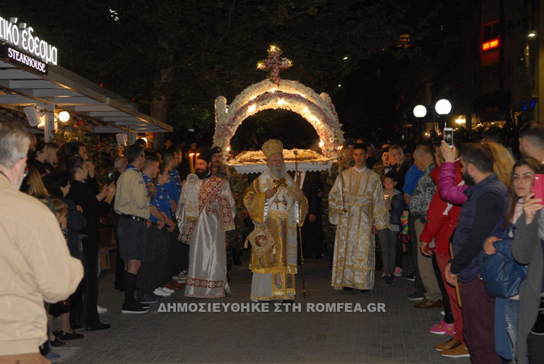 megali paraskevi xalkida 1