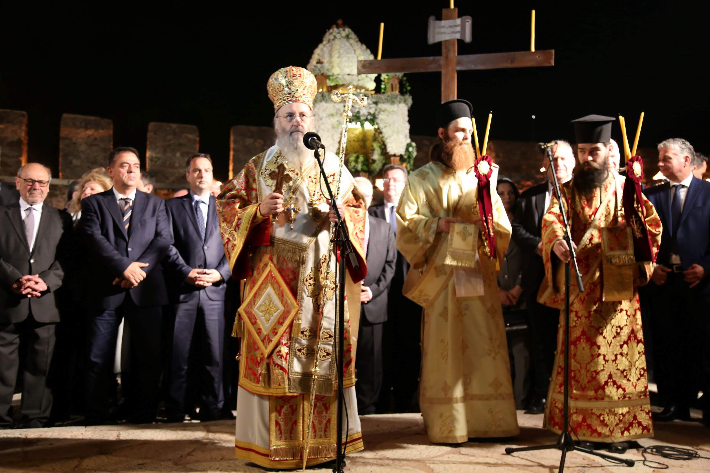 nafpaktoy epitafios