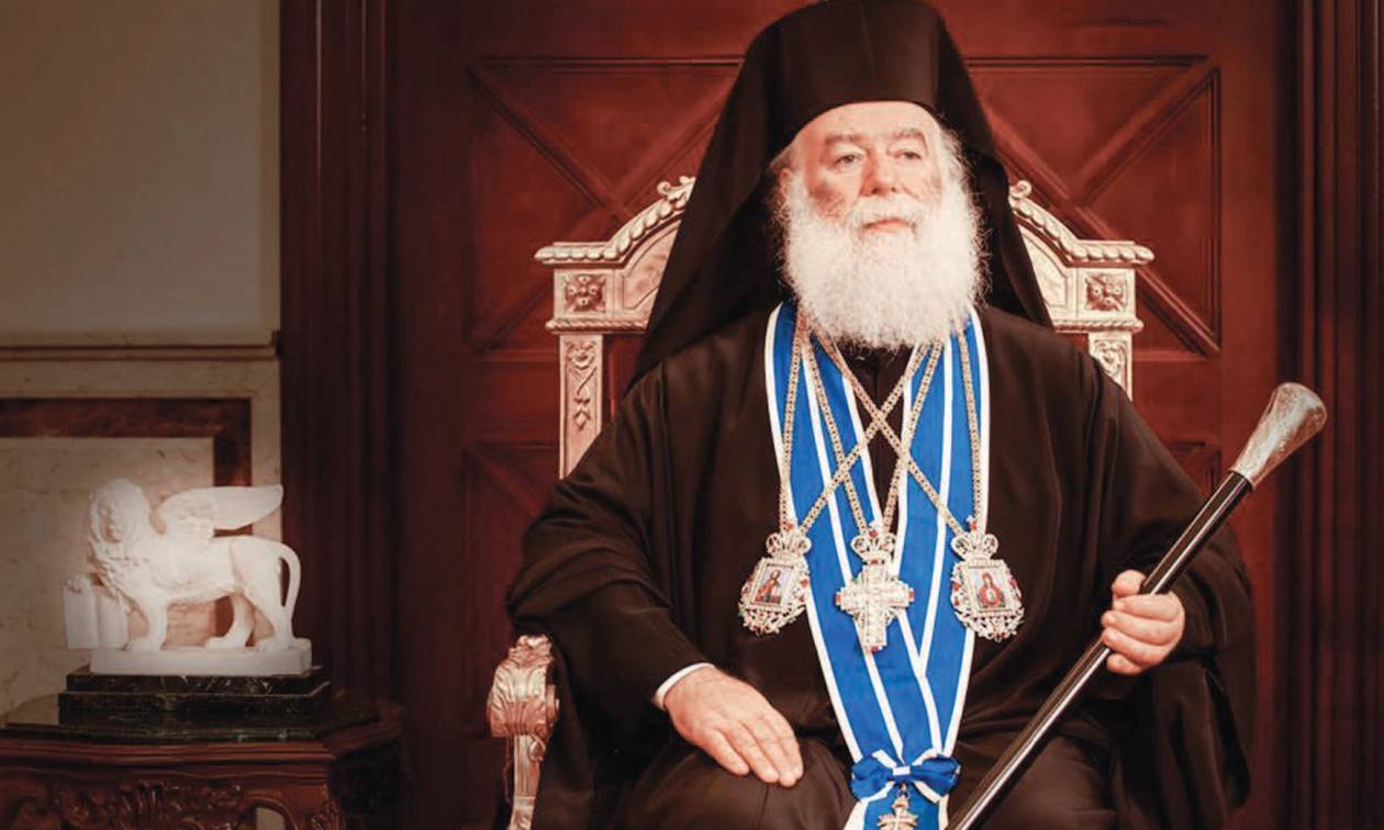 papas alexandreias