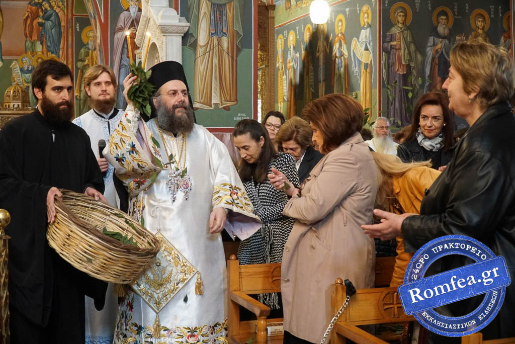 proti anastasi 25