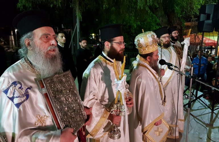 xios epitafios