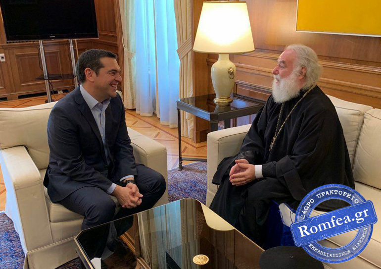 alexandreias tsipras 1