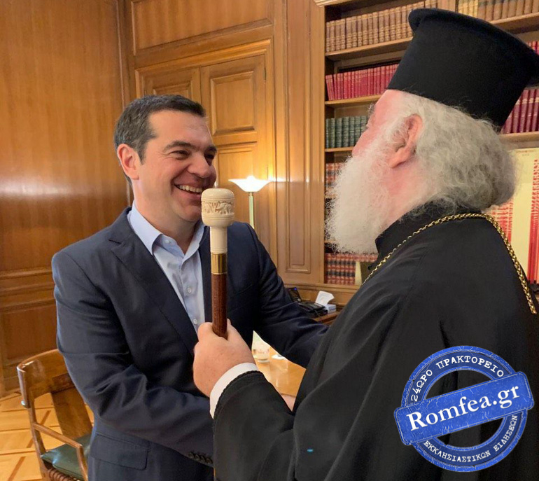 alexandreias tsipras 2