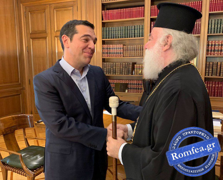 alexandreias tsipras 2