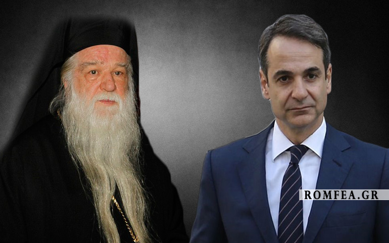 kalabryton mitsotakis