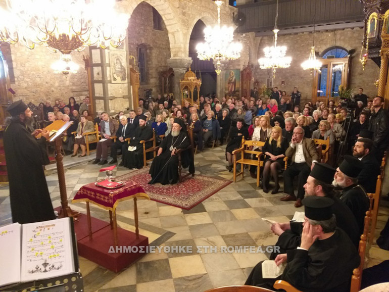 megali ebdomada 1