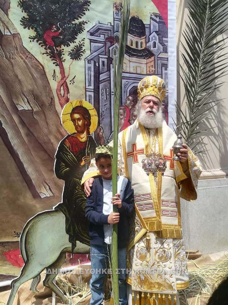 baiforos kairo 2