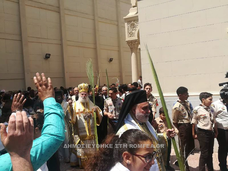 baiforos kairo 2