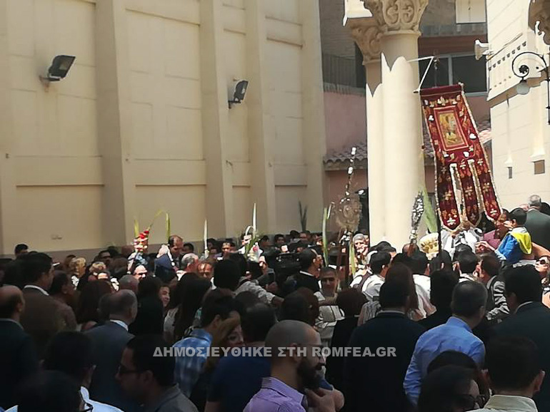 baiforos kairo 2