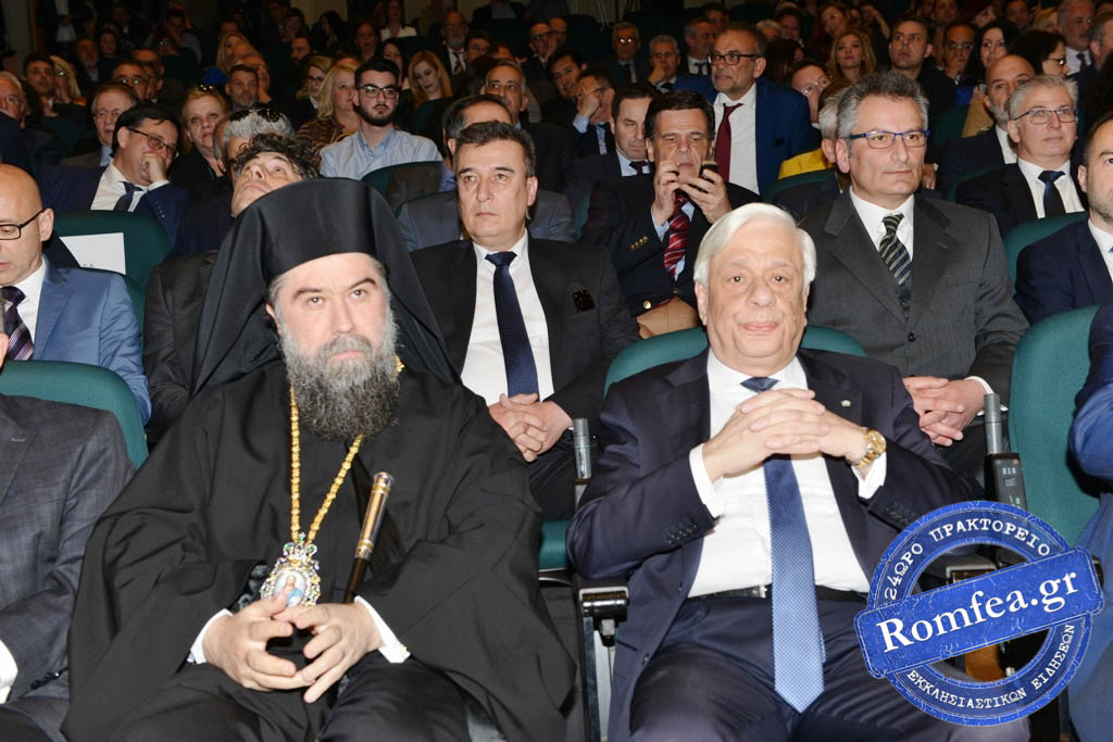 serres sinedrio 1