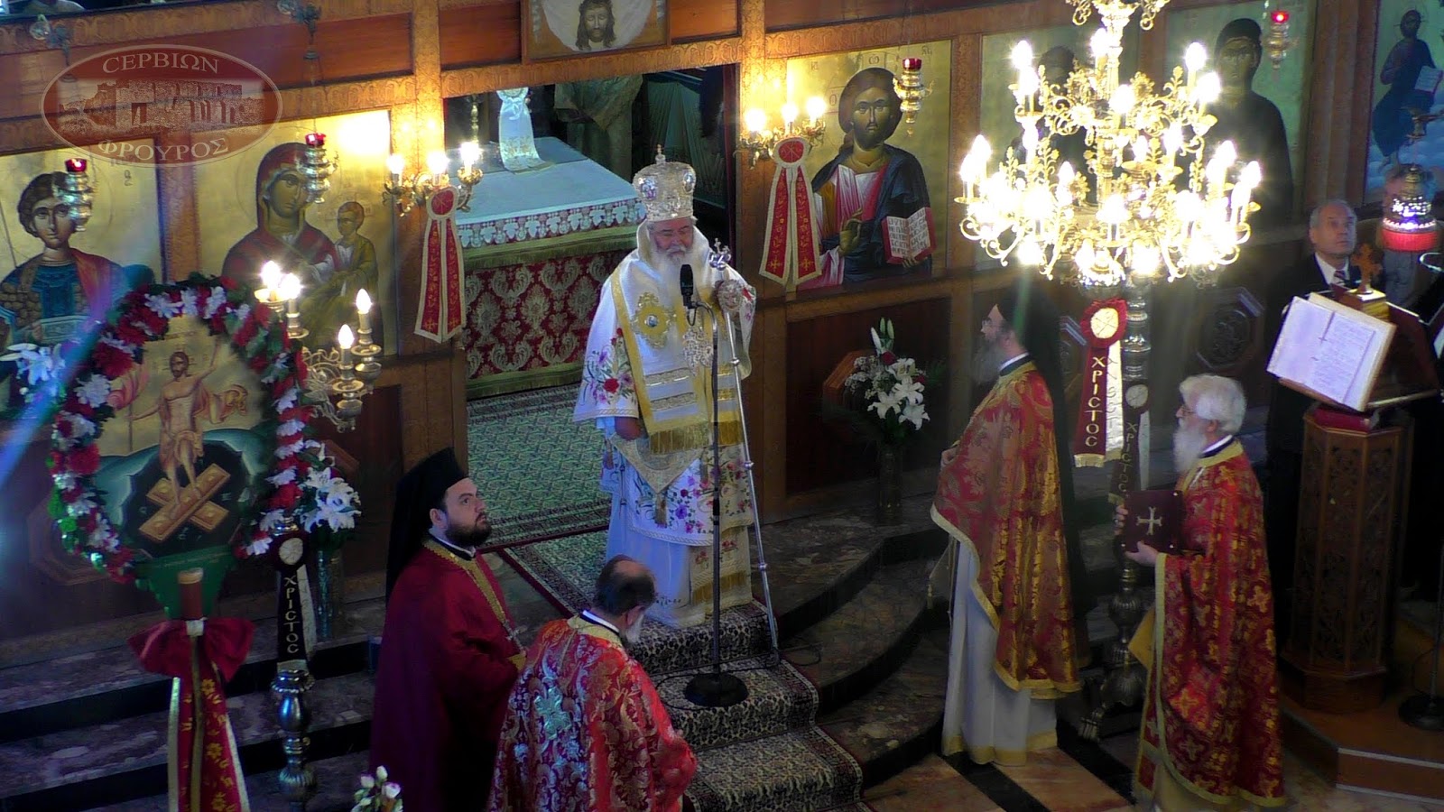 agios georgios kozanis