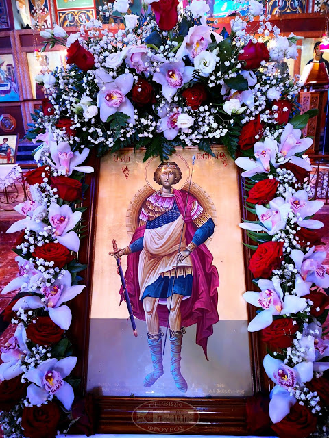 agios georgios kozanis1