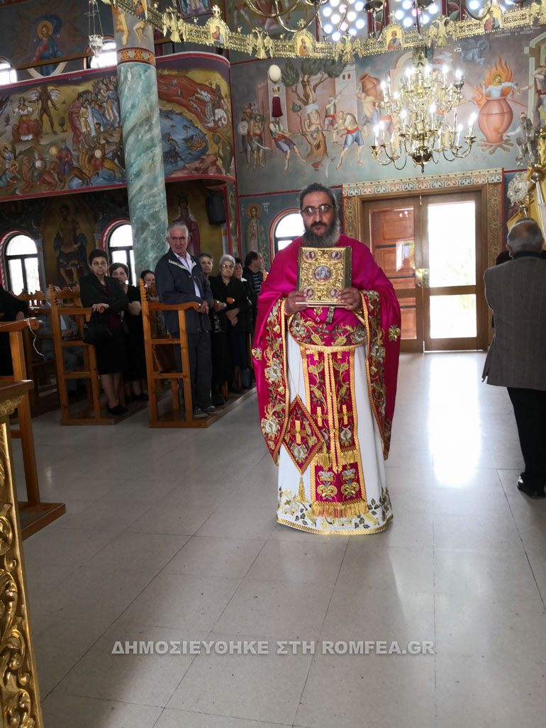 agios rafail 1