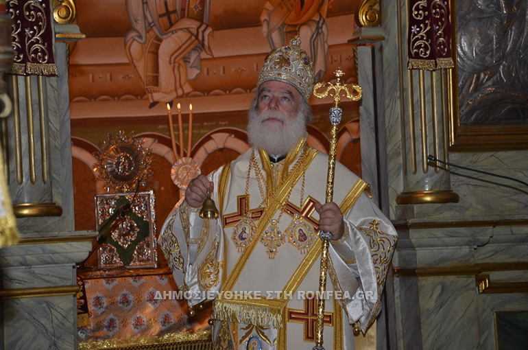 arxigrammateas alexandreia 1