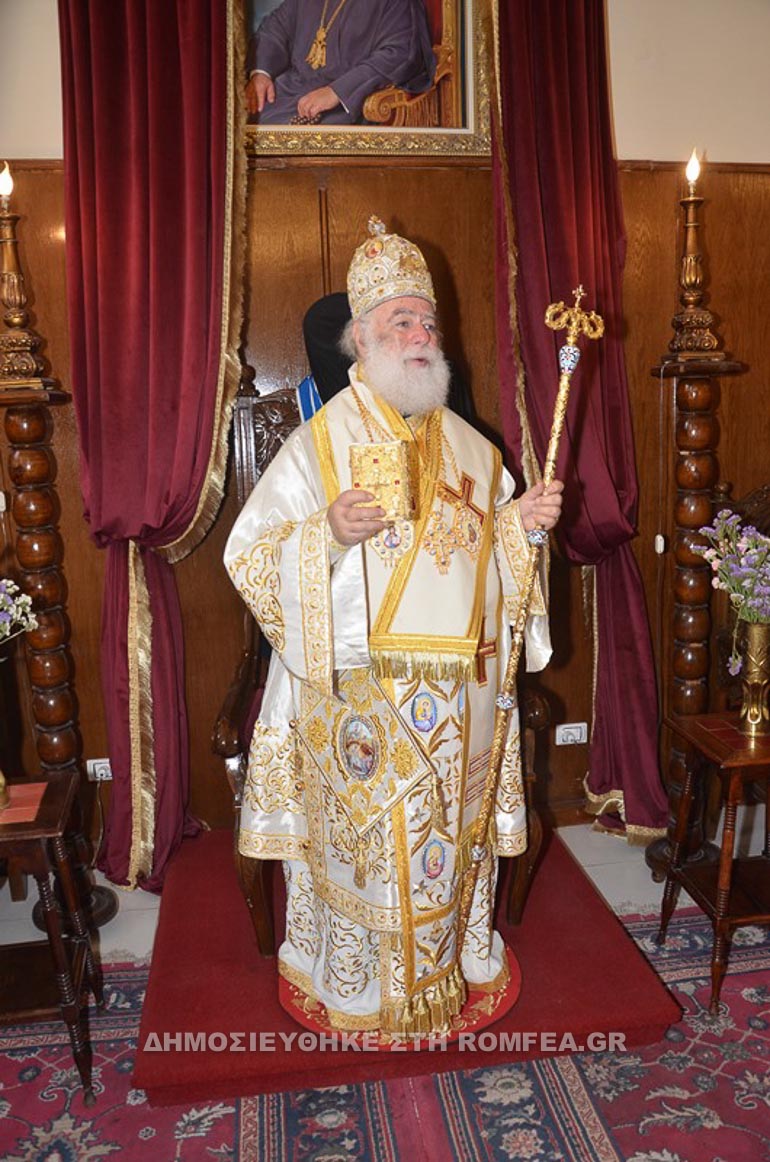 arxigrammateas alexandreia 1