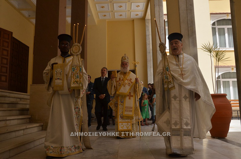 arxigrammateas alexandreia 1