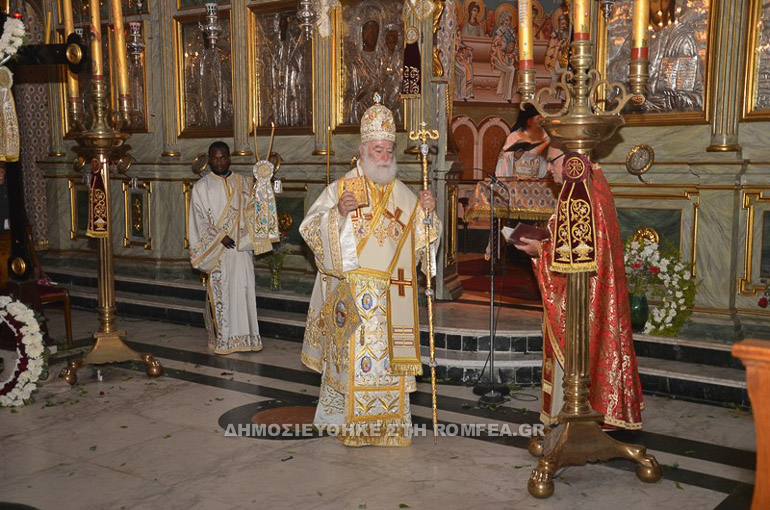 arxigrammateas alexandreia 1