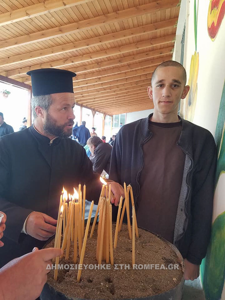episkepsi agapis 1