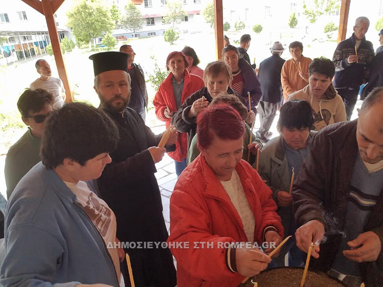 episkepsi agapis 5