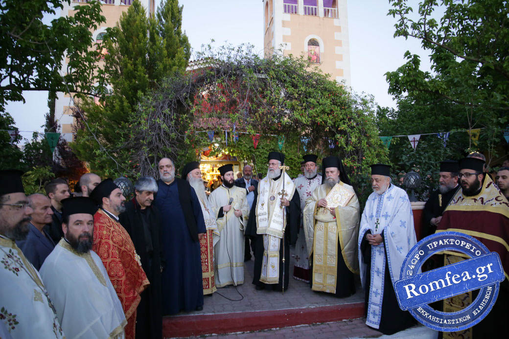 litaneia zofria 50