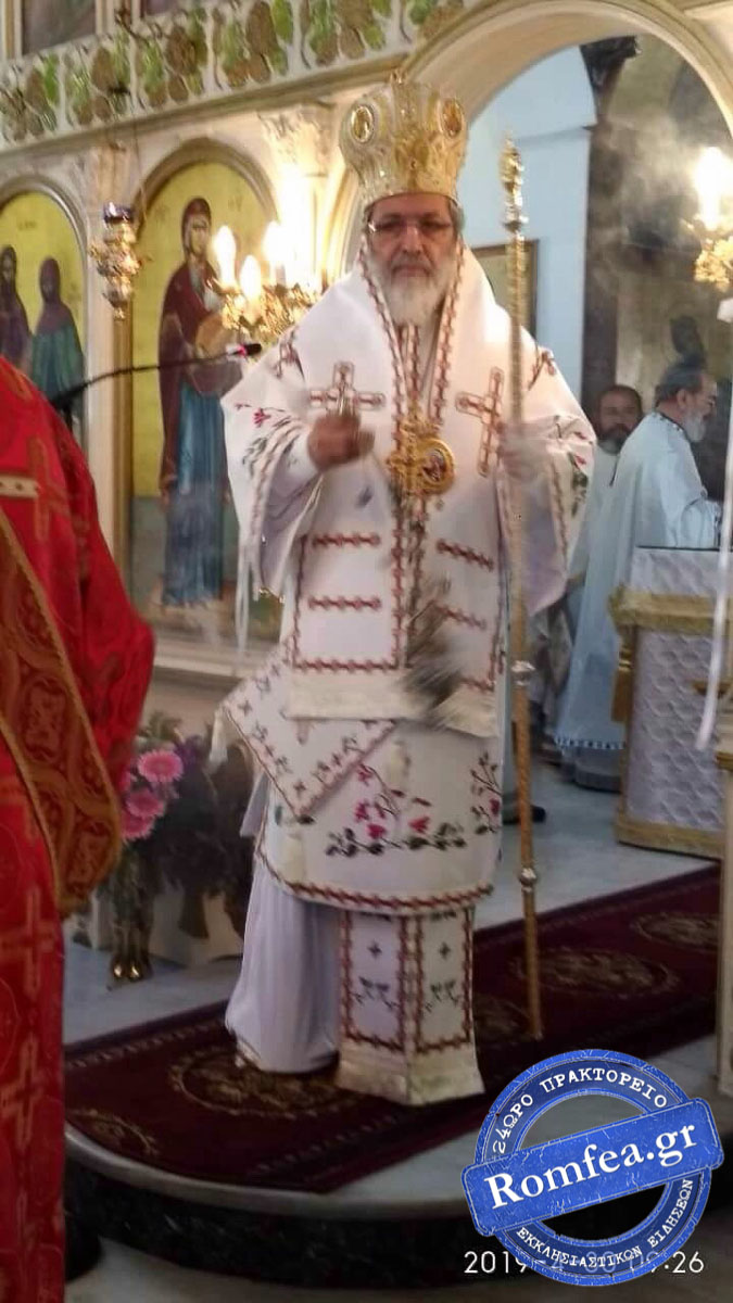 rafahil sidirokastro 3