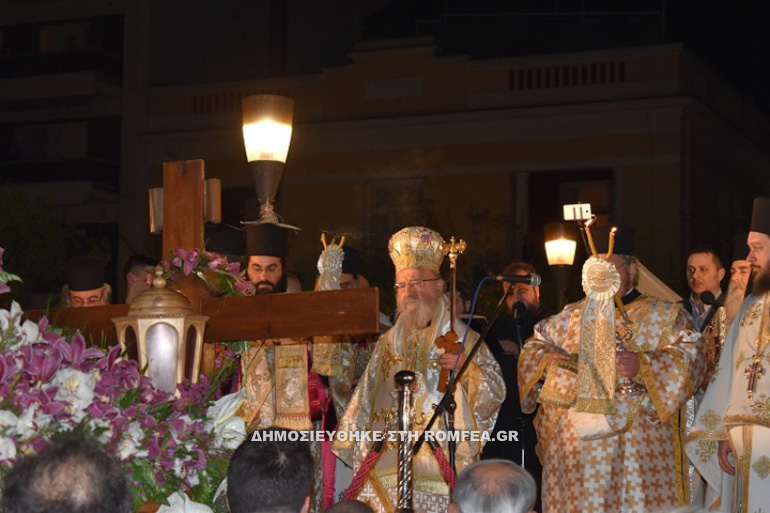 agrinio 1
