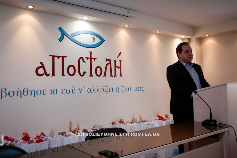 apostolh 1