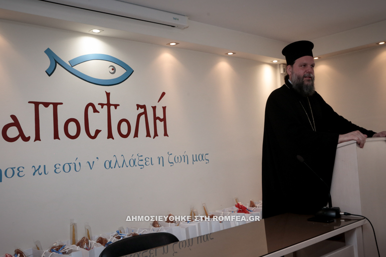 apostolh 1