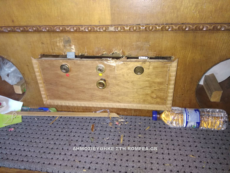 pagari 1