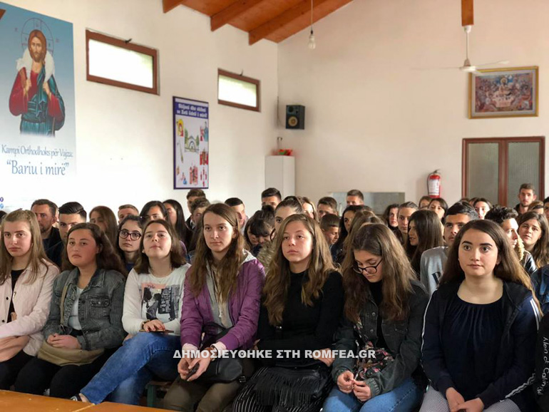elbasan 1