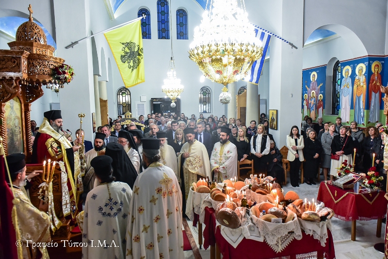 Esperinos Ag. Ioannou Theologou