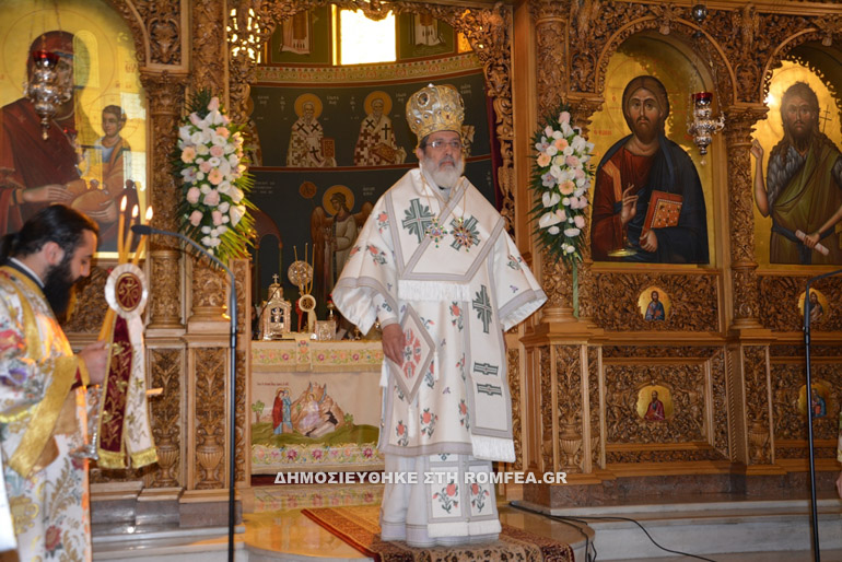agrinio 9
